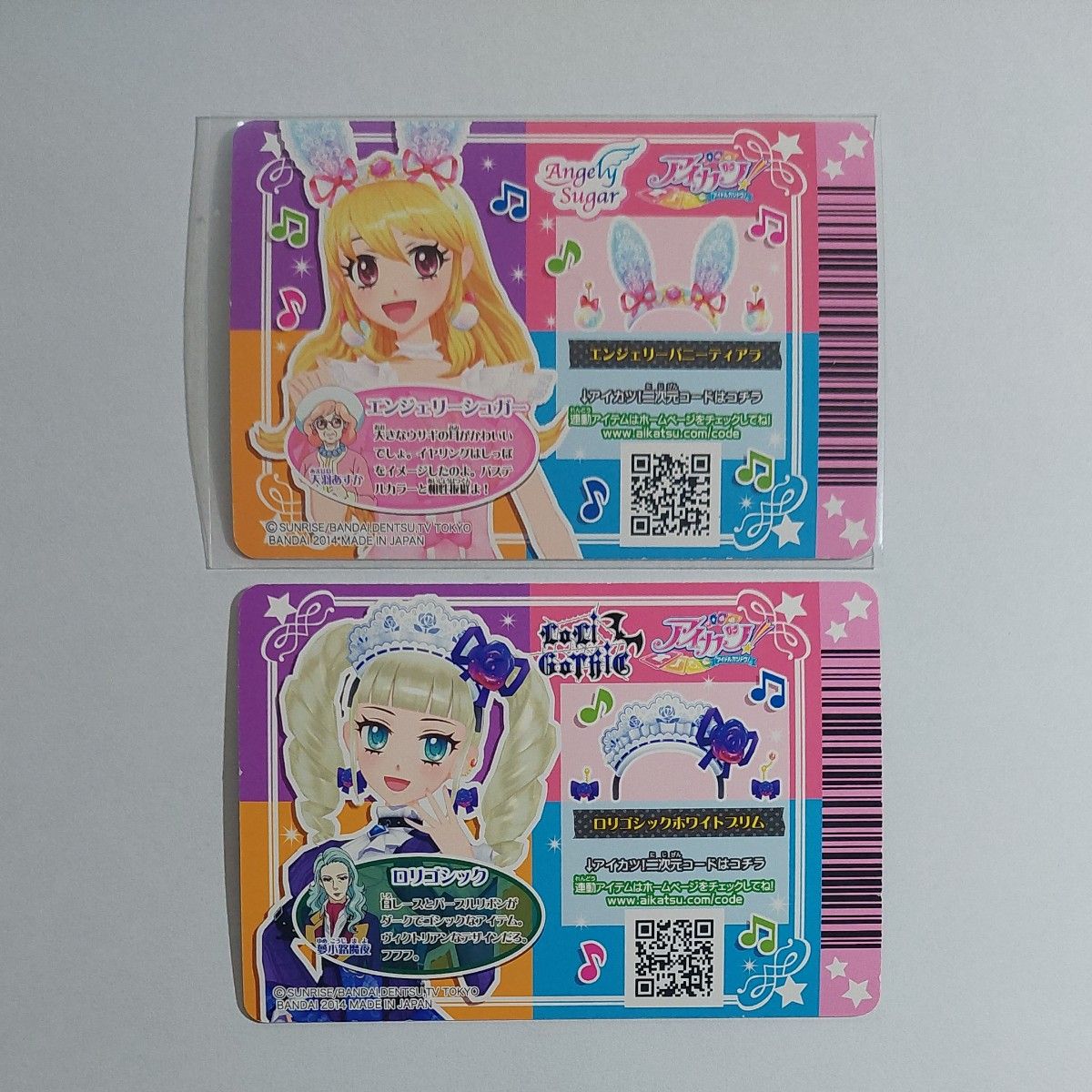 アイカツ！ 海外版エンジェリーバニーティアラ 2種 アイカツ！ 海外版