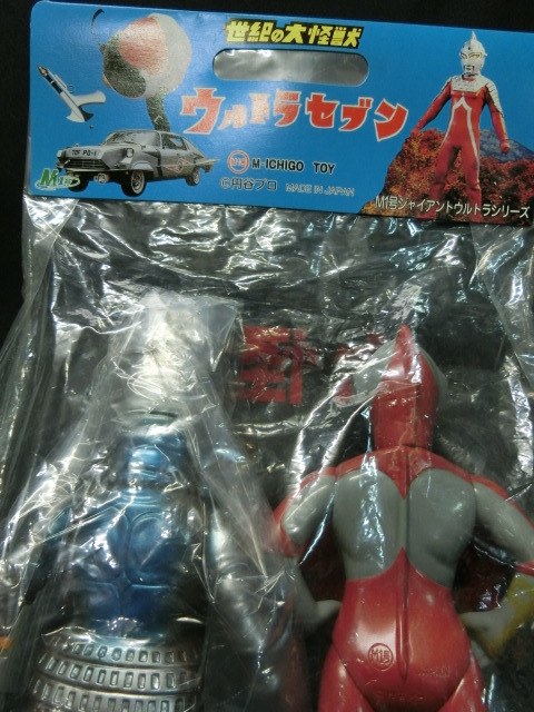 M1号 ウルトラマン＆バルタン星人2代目 2体セット