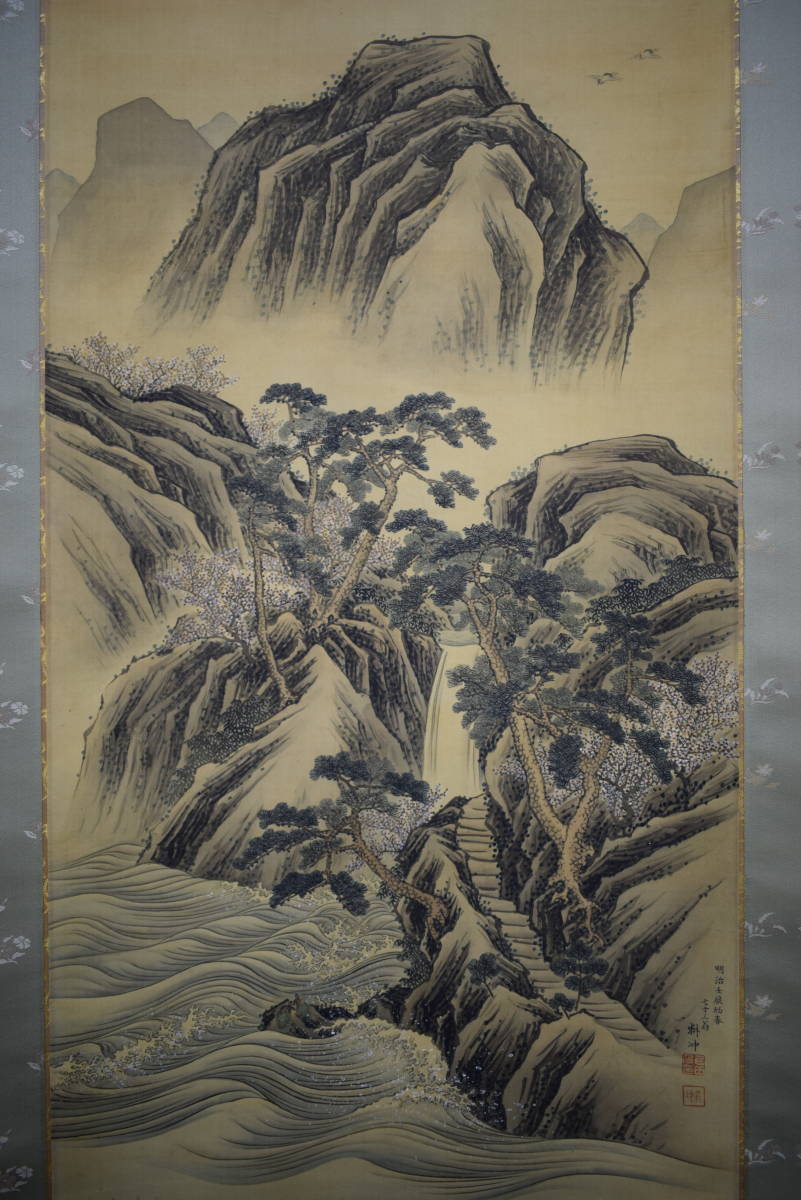 版画/作者不詳/書/布袋屋掛軸HF-196 版画/作者不詳/書/布袋屋掛軸HF-196