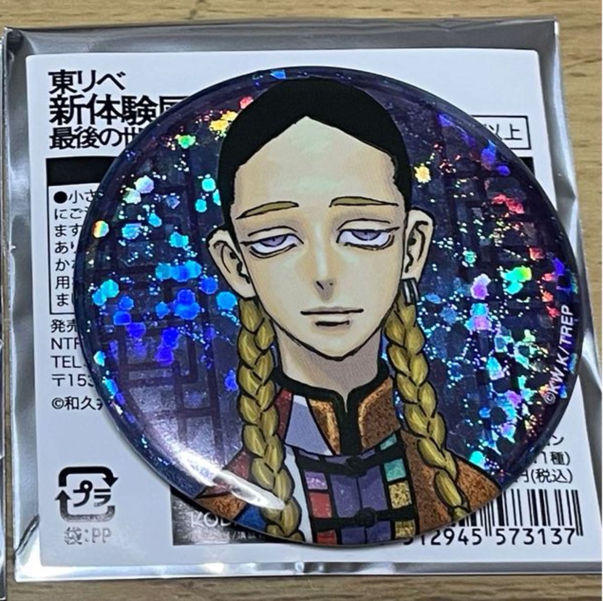 東京リベンジャーズ 原画展 缶バッジ 灰谷蘭×70 東京リベンジャーズ 原画