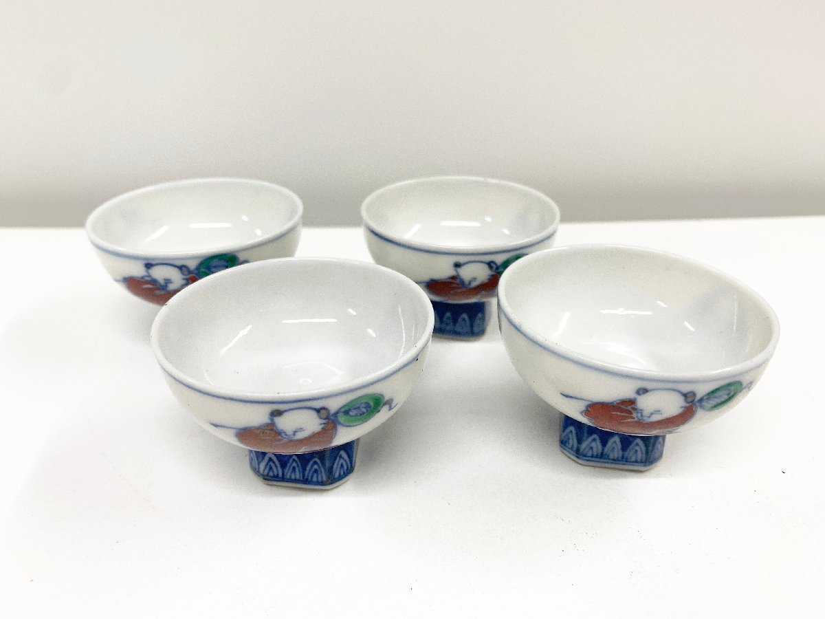 ぐい呑み 酒器 おちょこ 4客セット 盃 陶器 和食器 染付