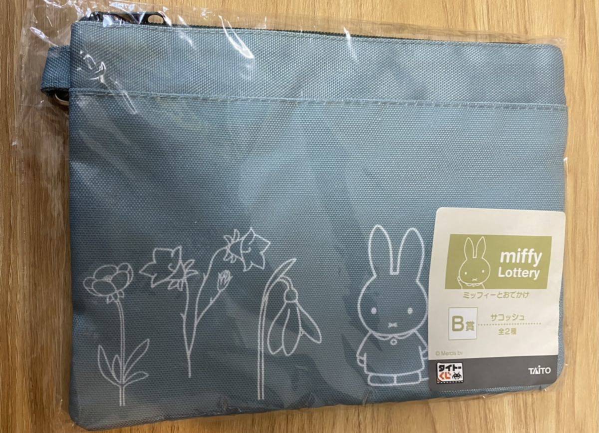 送料無料】タイトーくじ ミッフィー まとめ売り