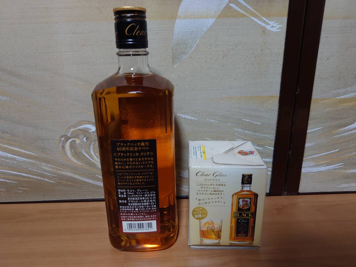 送料無料 60周年アニバーサリー ラベル ブラックニッカ クリア グラス