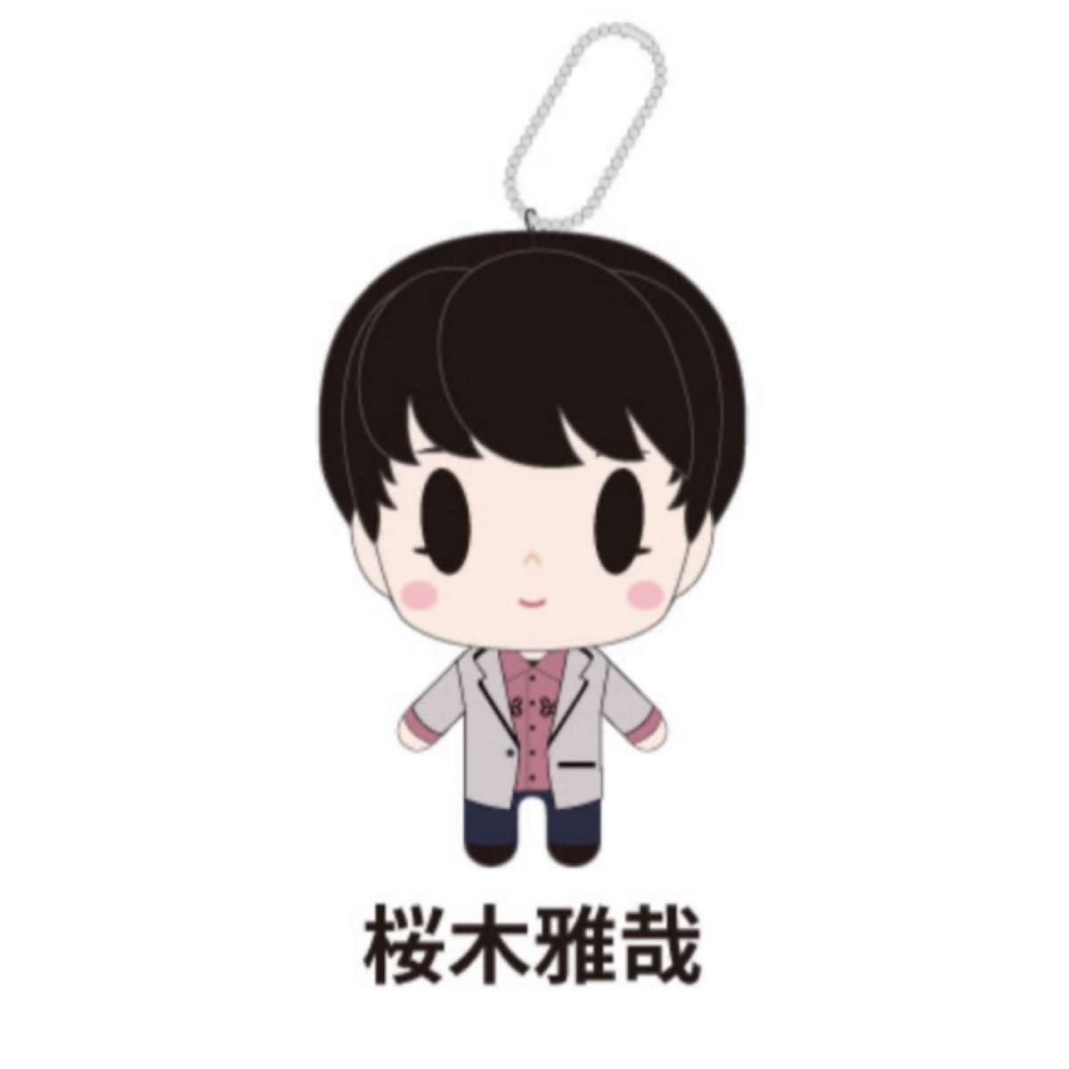 原因は自分にある。 げんじぶ 桜木雅哉 ちびぬい ポーチ 原因は自分に