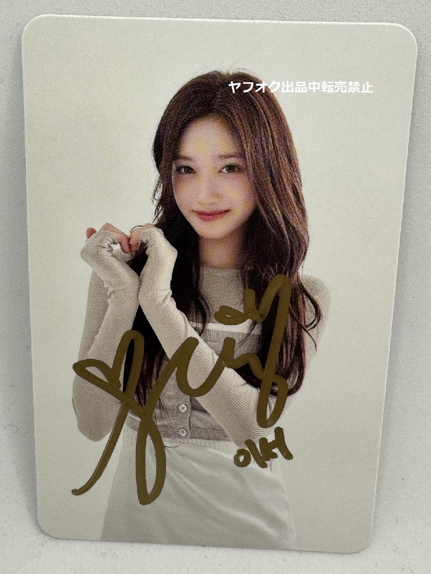 Yahoo!オークション - IVE【イソ】直筆サイン入り 公式トレカ