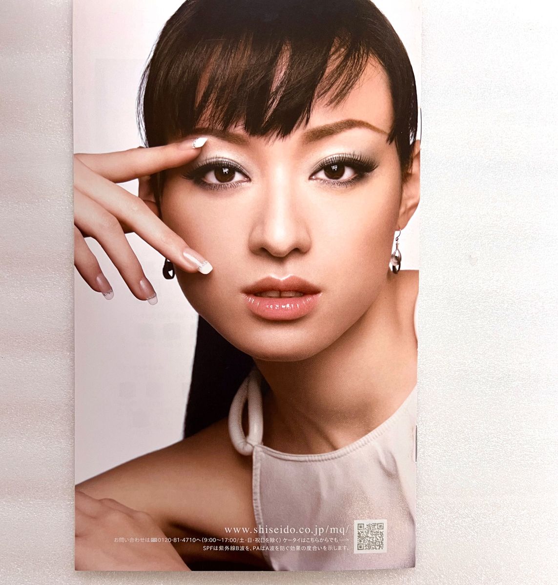 激レア／資生堂マキアージュポスター／蛯原友里／伊藤美咲／栗山千明
