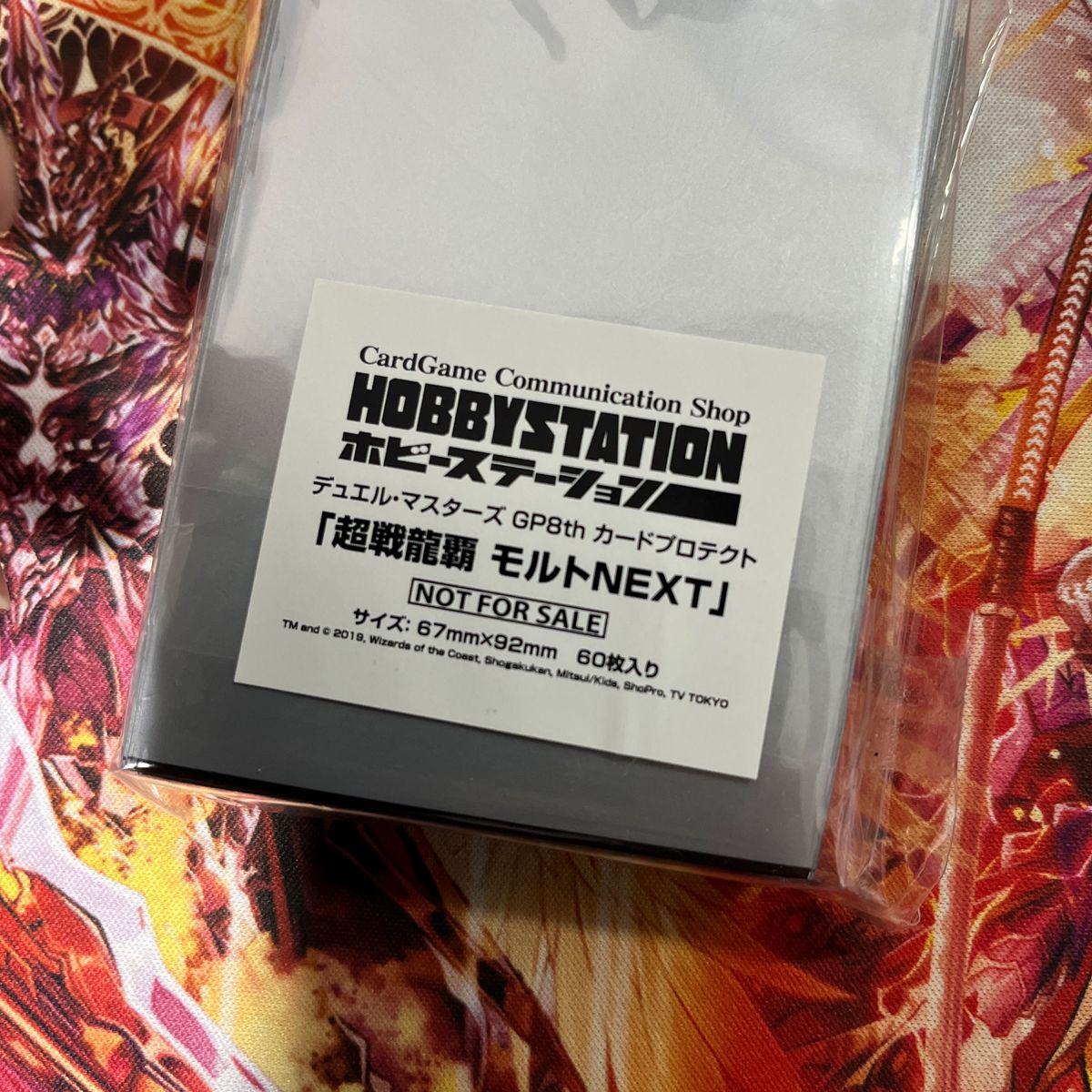 モルネク 未完成デッキ 三重スリーブ ローダー付き デュエマカード