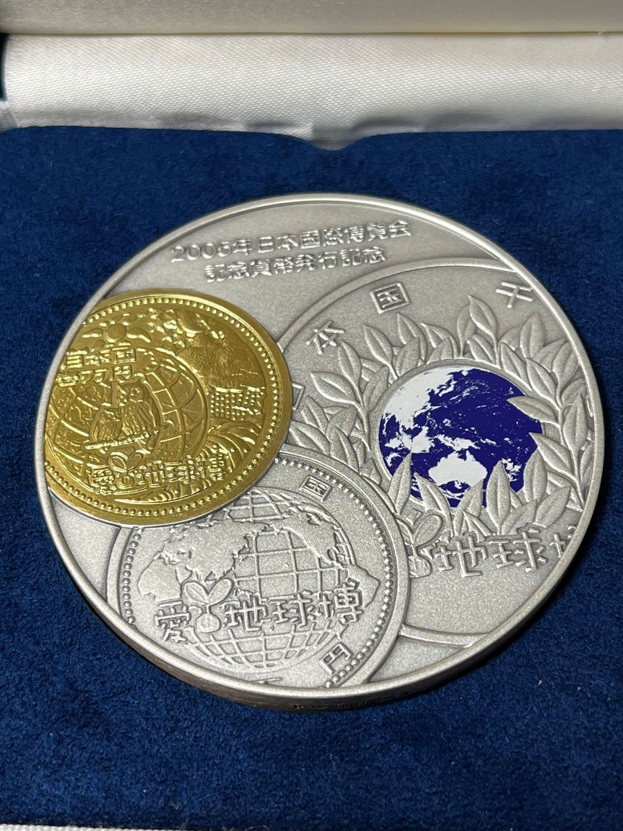 実物資産）《純銀》 2005年日本国際博覧会記念貨幣 発行記念メダル 純