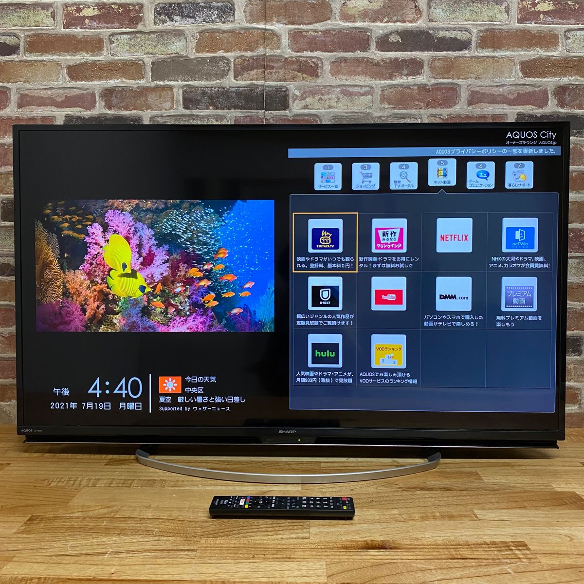 SHARP AQUOS LC-45W5 2018年製