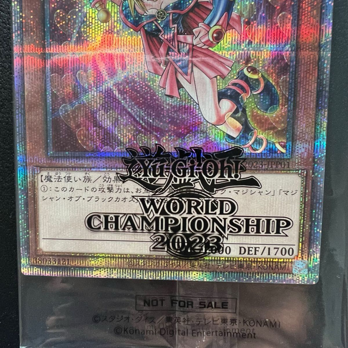 遊戯王 WCS 2023 入場特典 ブラックマジシャンガール 未開封 遊戯王