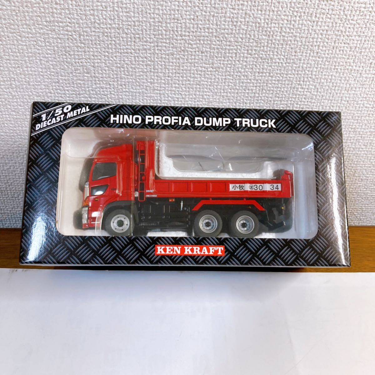 ケンクラフト 日野 プロフィア ダンプトラック 1/50 【KEN KRAFT HINO