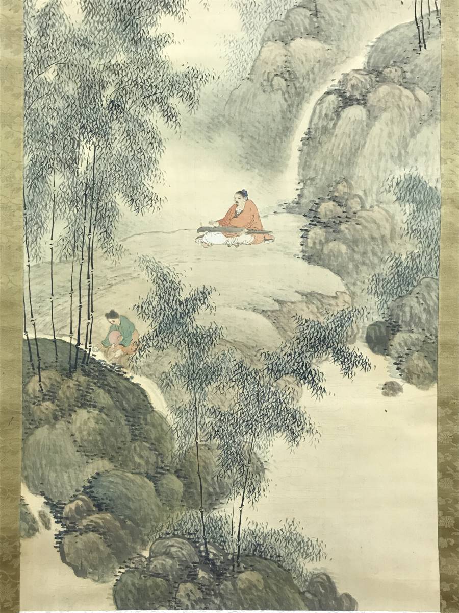 真作/竹橋/竹喬/竹林山水人物図/山水図/滝山水図/掛軸☆宝船☆AD-719