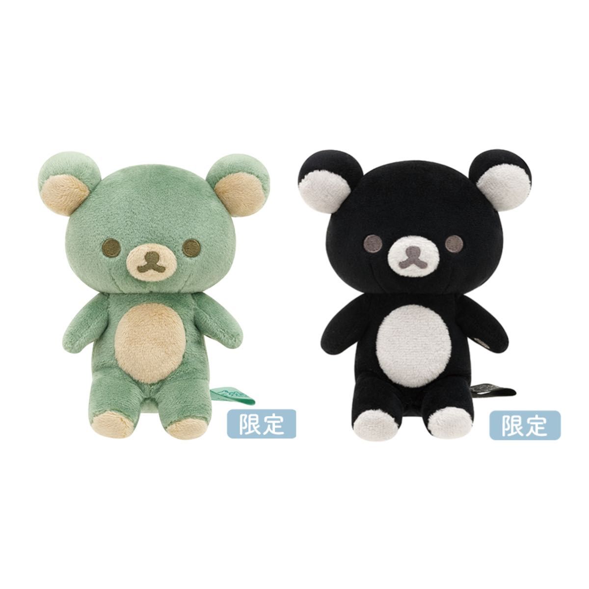 リラックマ 20Colors ぬいぐるみ 3種 本物 リラックマ20colors