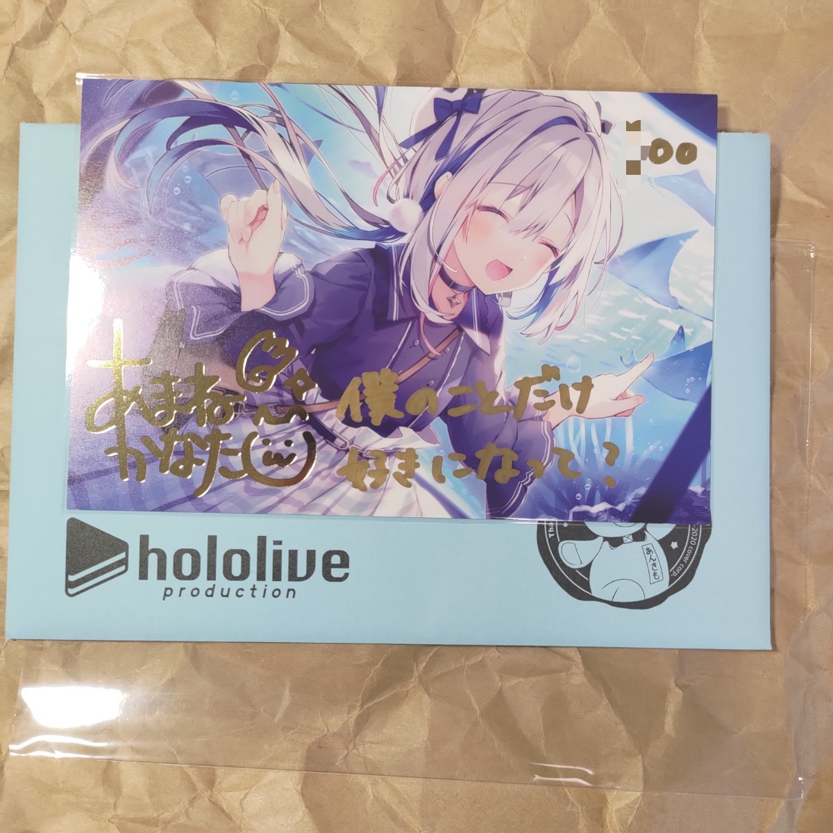 天音かなた 誕生日記念2021 直筆メッセージ入りポストカード