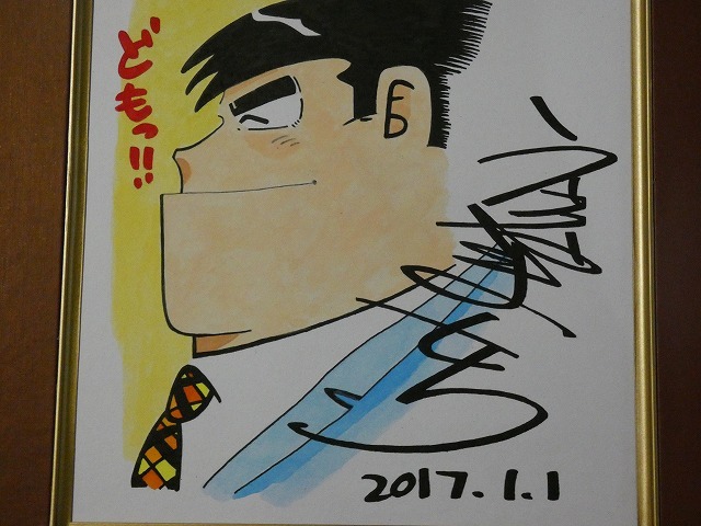 front wing 花束を君に贈ろう 田中貴子 直筆サイン入色紙 当選 抽選 PC