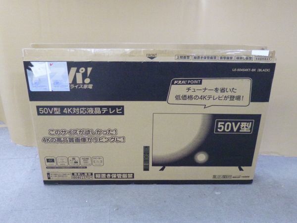 ドン・キ50V型 4K対応液晶テレビLE-504S4KT-BK 未使用品