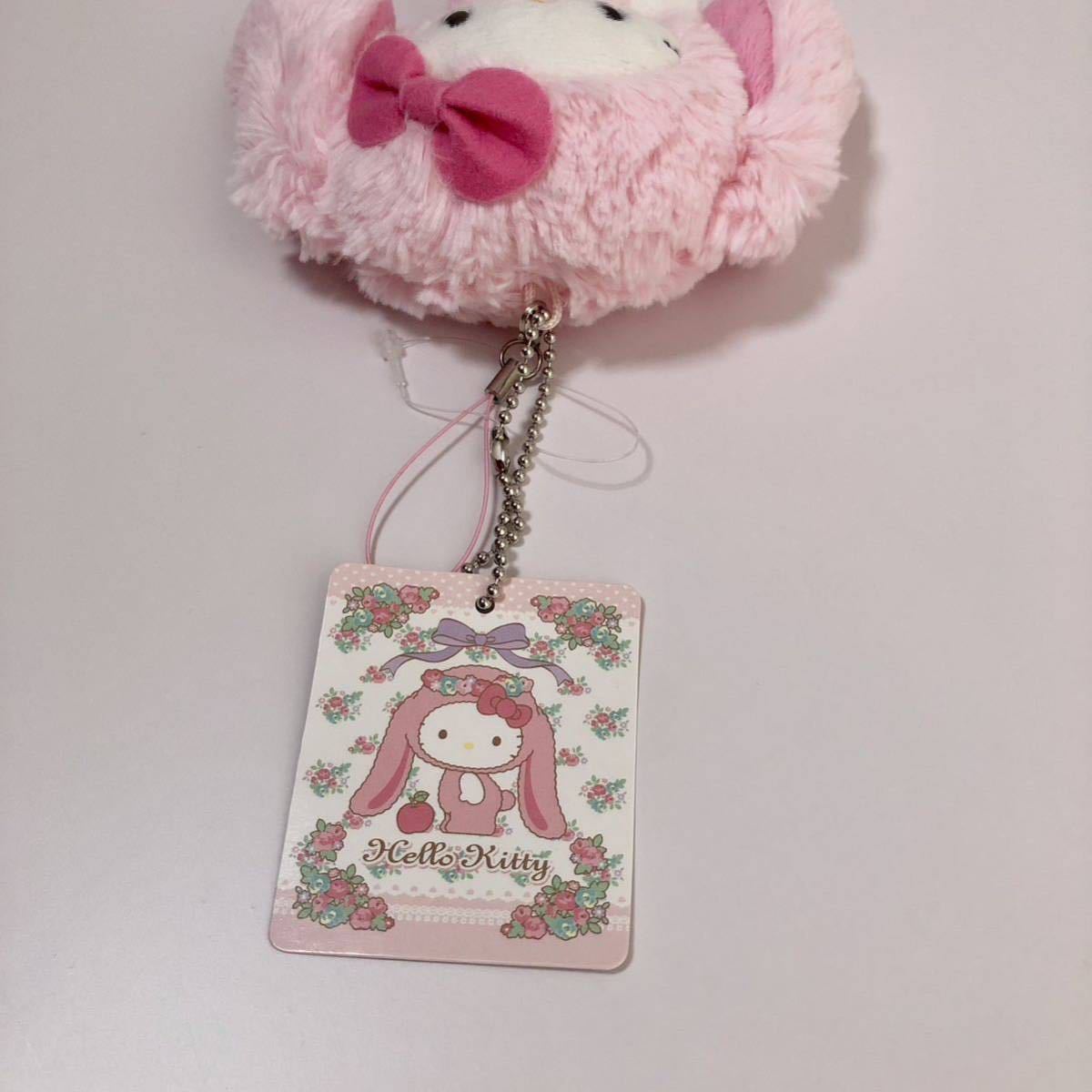 激レア ハローキティ ロップイヤー 垂れ耳 たれみみ うさぎ マスコット