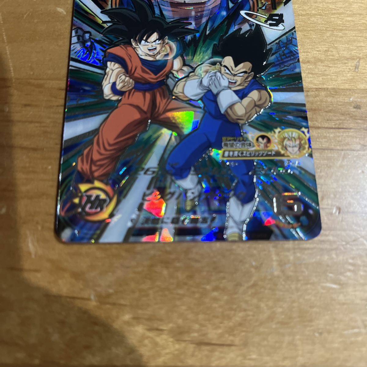 Sleeping-forest スーパードラゴンボールヒーローズ MM1 Sleeping