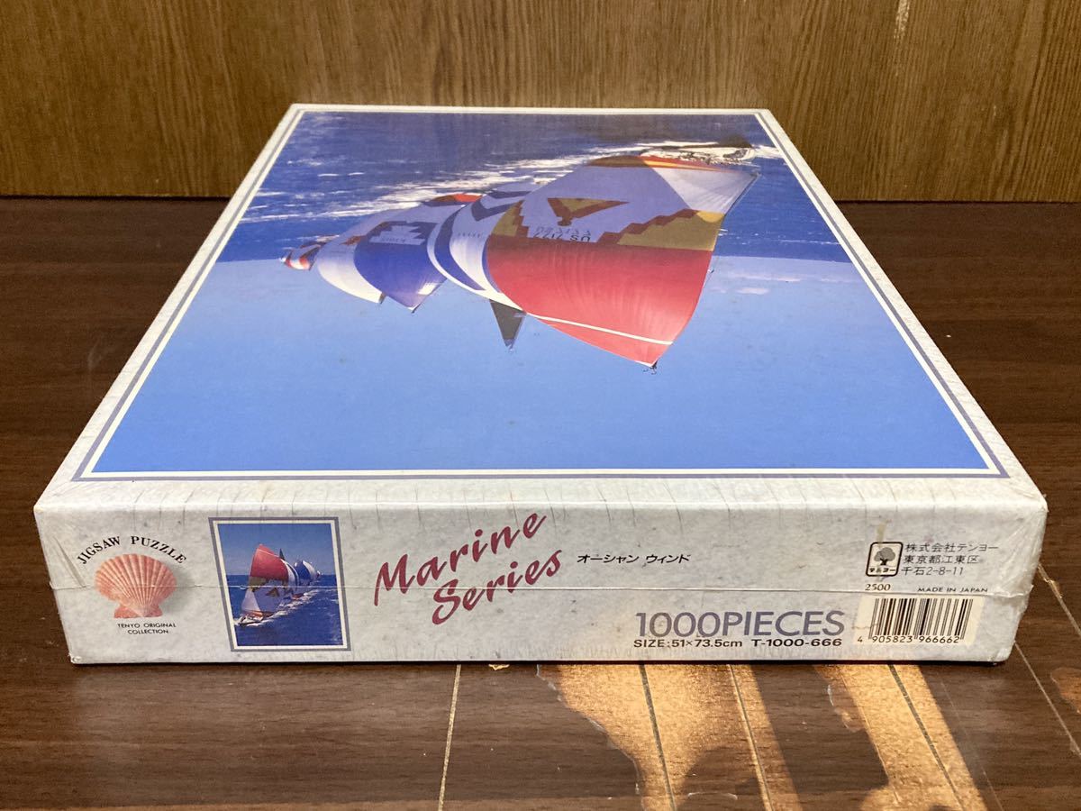 希少美品】ジグソーパズル ヒストリーオブホース ナリタブライアン 500