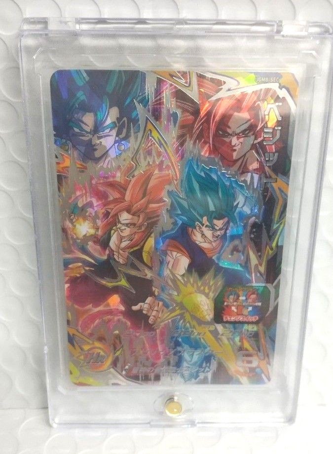 ドラゴンボールGCPベジット台湾版 200枚限定 PSA10 30日まで