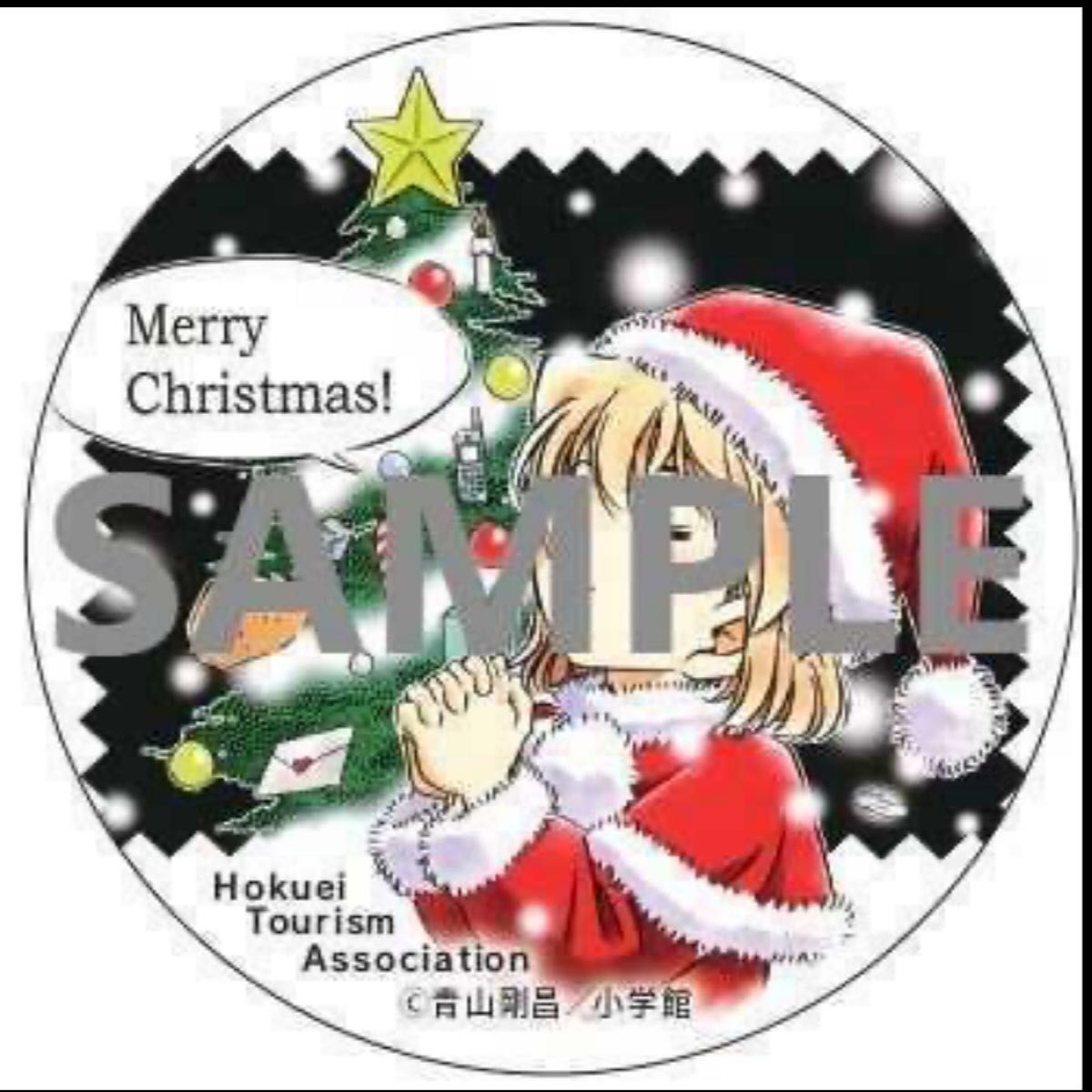 名探偵コナン 灰原哀 缶バッジ クリスマス 2021 ふるさと館 非売品