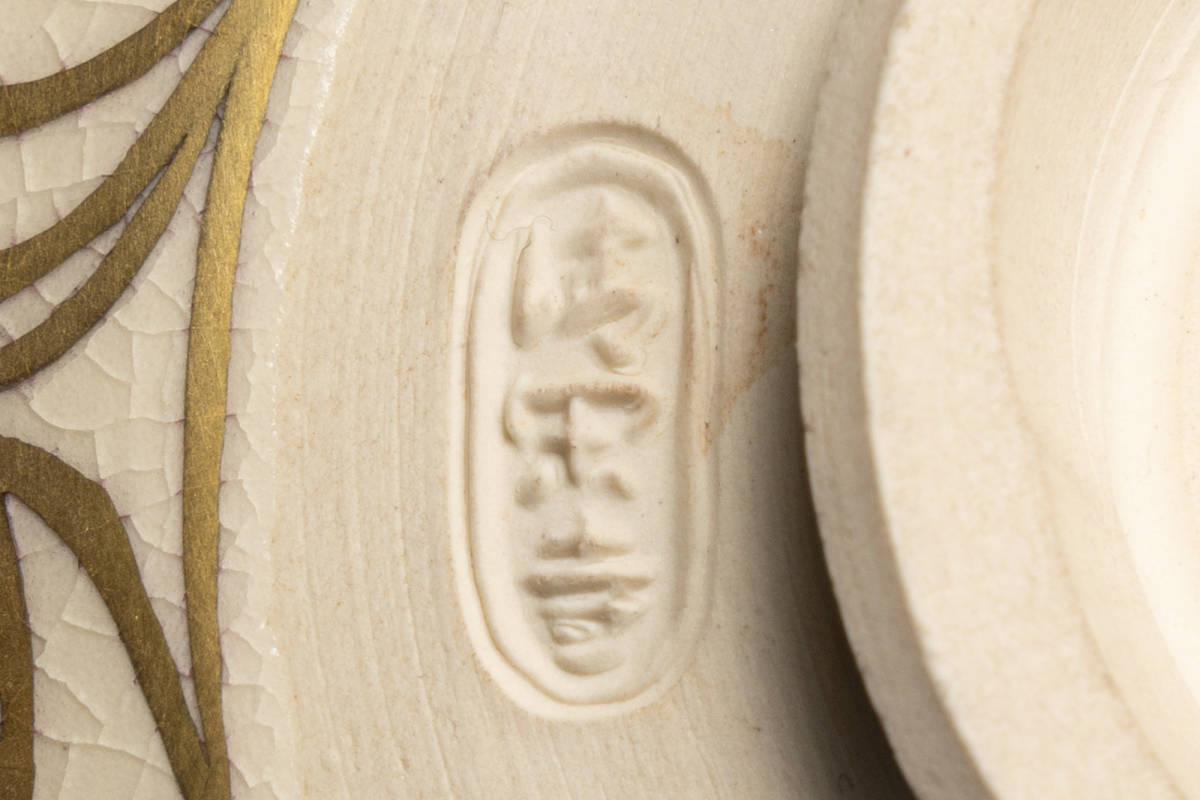 清閑寺窯 杉田祥平造 色絵流水に扇面画 茶碗「茶道具・抹茶茶碗」 共箱