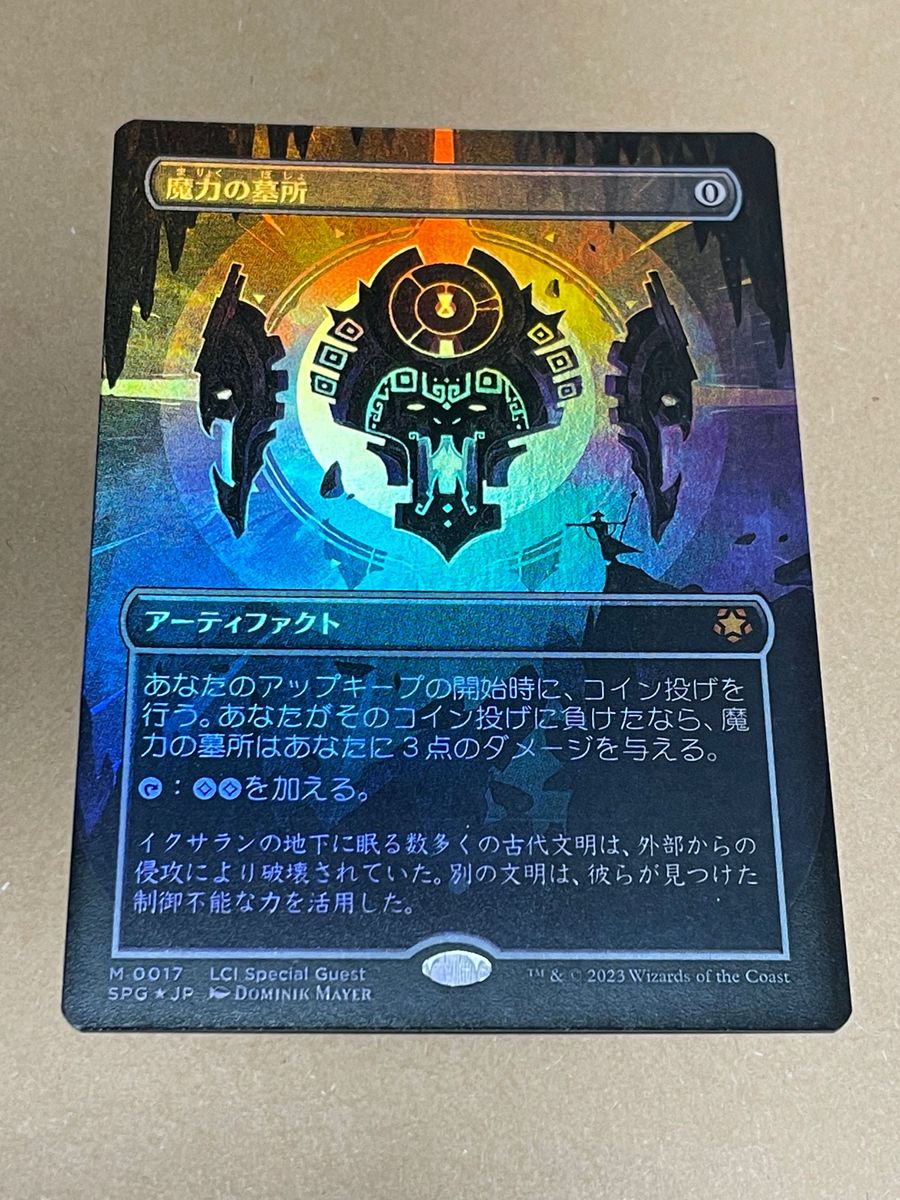 mtg 魔力の墓所 中国語 mtg 魔力の墓所 中国語 mtg 魔力の墓所 中国語