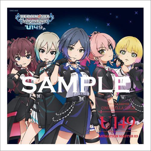 アイドルマスターシンデレラガールズ 非売品告知ポスター 命燃やして