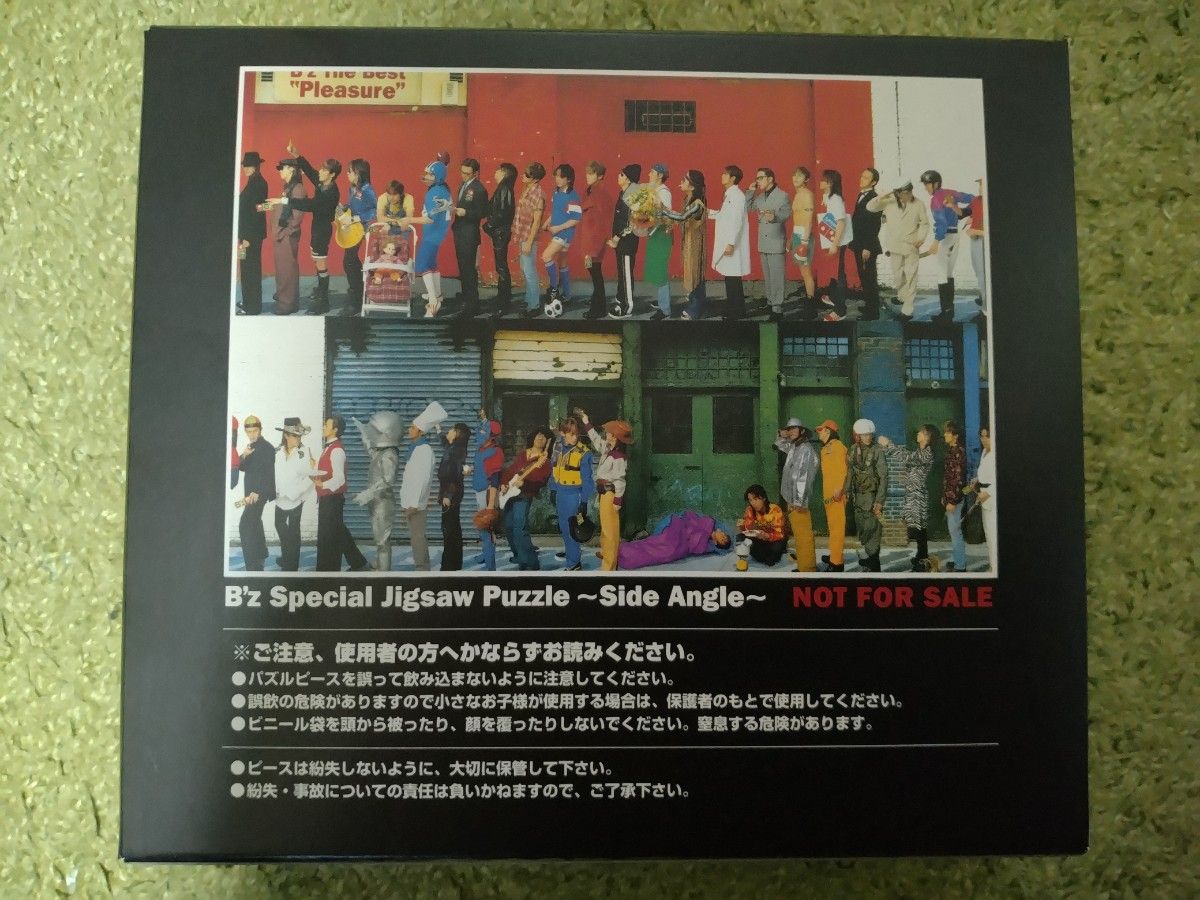 B'z Pleasure 初回限定盤特典 ジグソーパズル（当時モノ未開封品