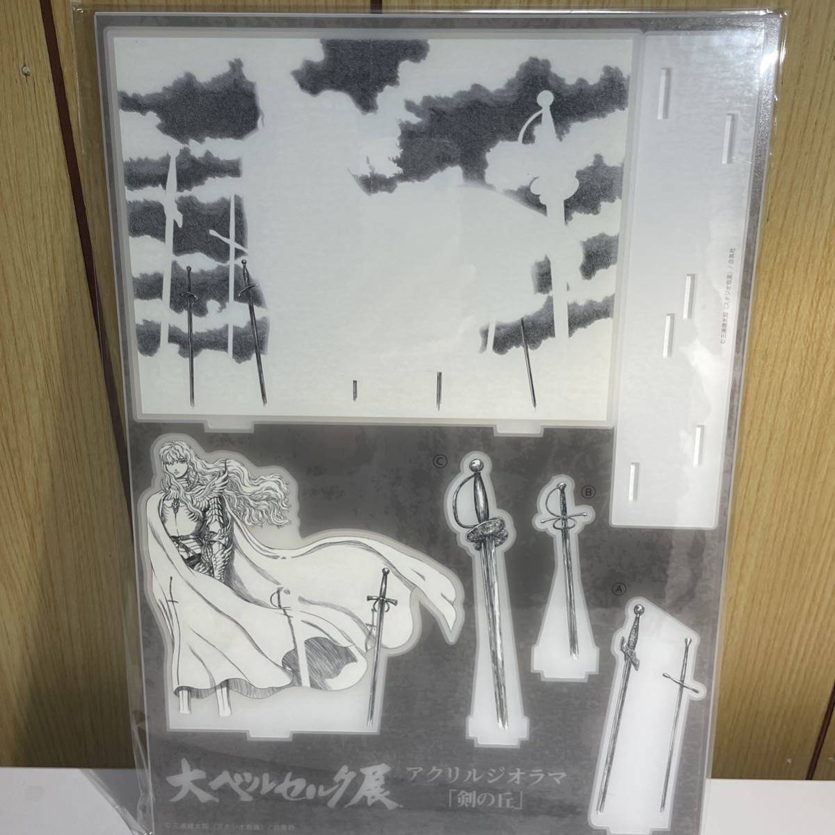 ベルセルク 剣の丘】ベルセルク TCG 殿任命 BK1 029/160 パラレルレア