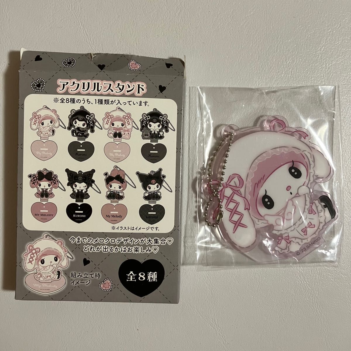 月夜のメロクロ シークレットアクリルスタンド アクスタ マイメロディ