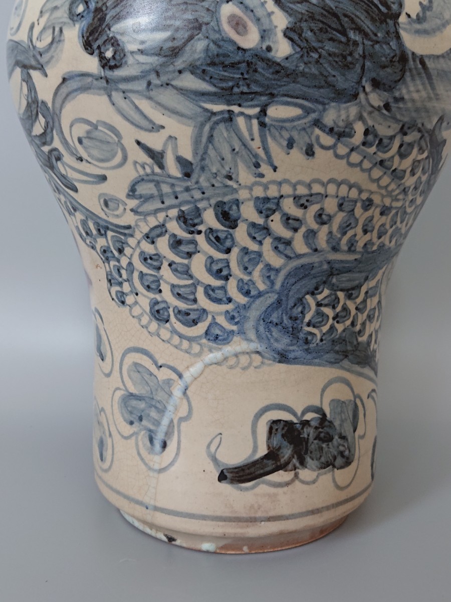 李朝青花壺 銘「秀定」 花瓶 朝鮮美術 青花 染付 骨董品 美術