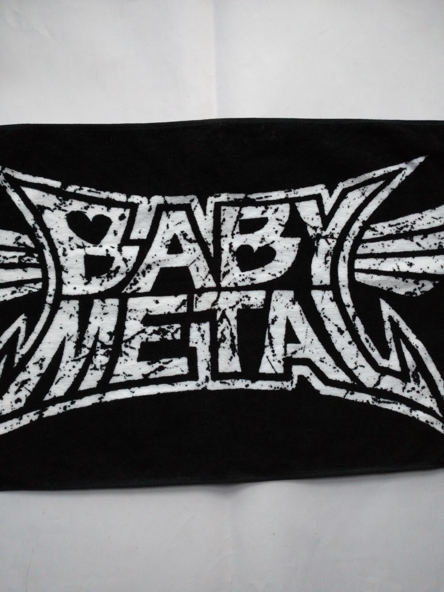 BABYL フードタオル 初期型 スカル 初代クラッシュロゴ 【公式通販】