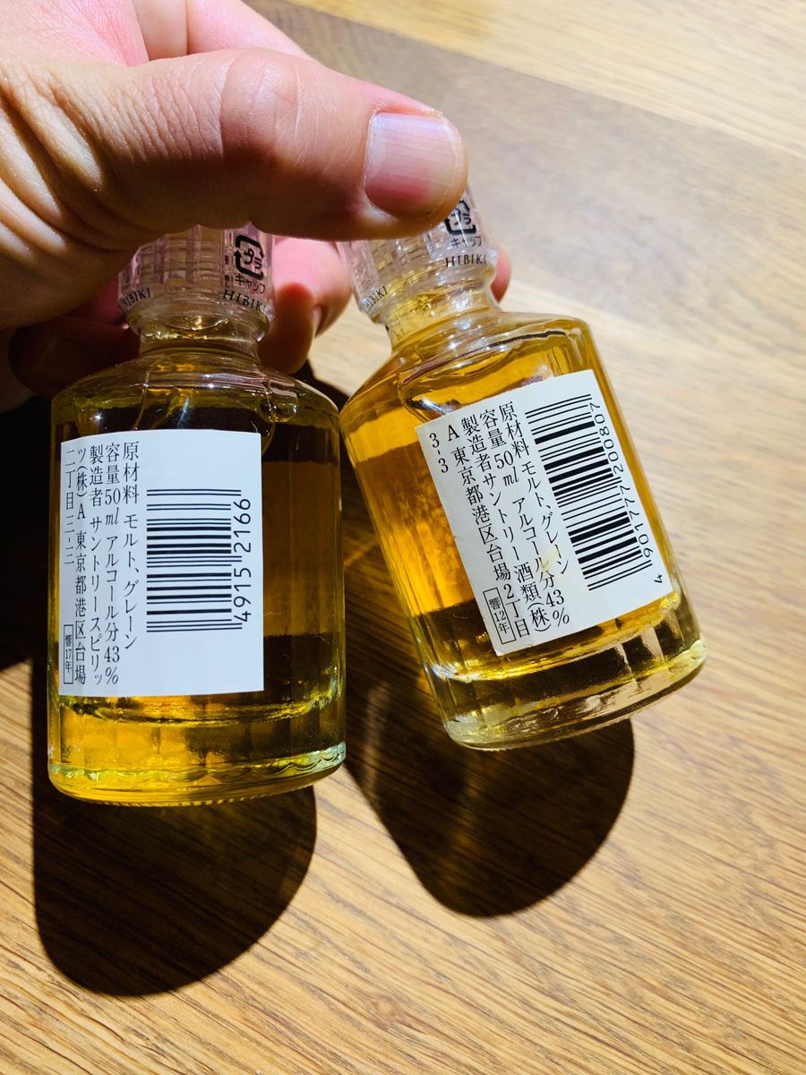 ケース内保存まあまあ美品】響17年 響12年 ミニボトル 2本セット