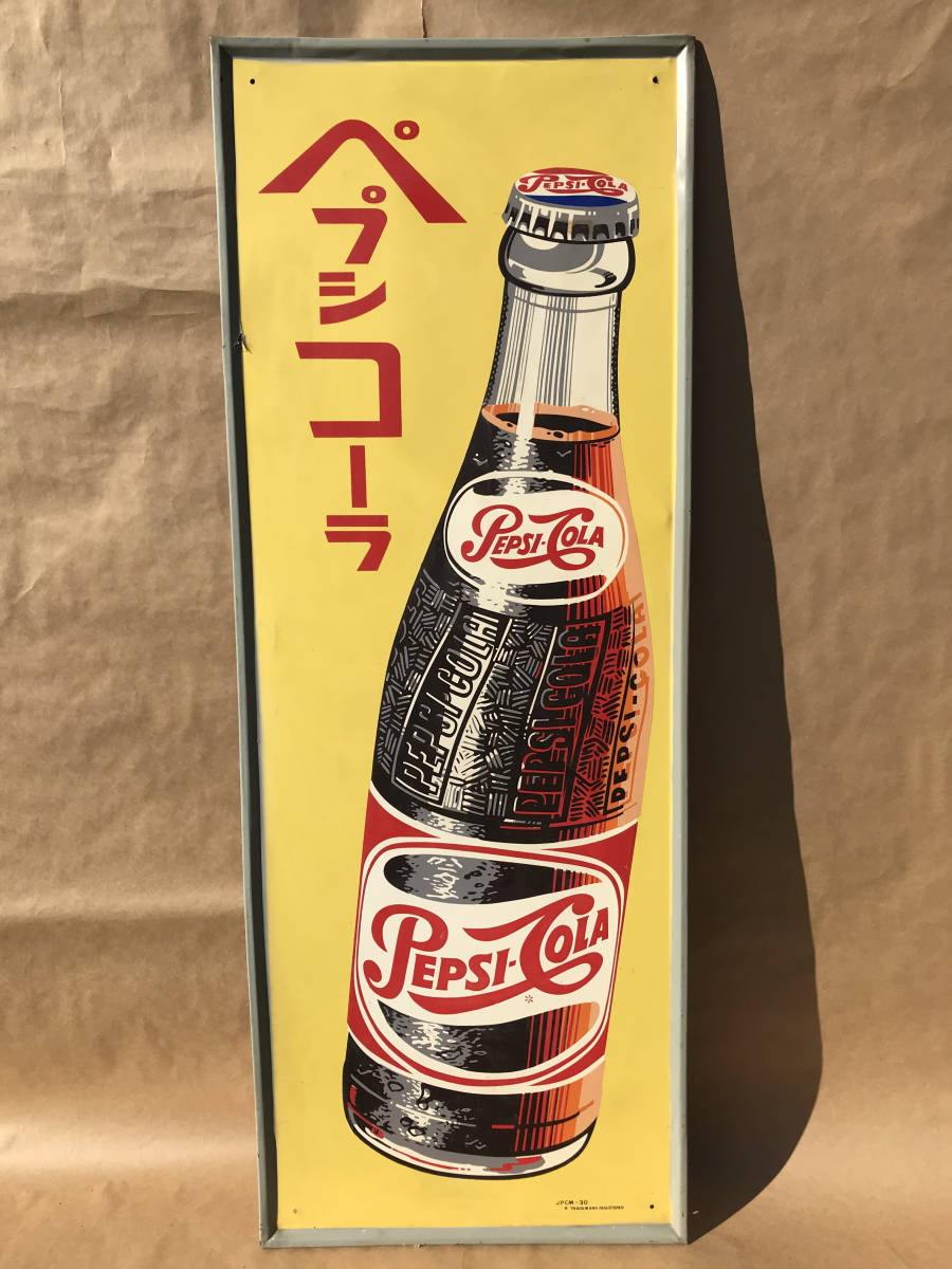 昭和レトロ PEPSI-COLA ペプシコーラ 看板 当時物 ノベルティ 王冠