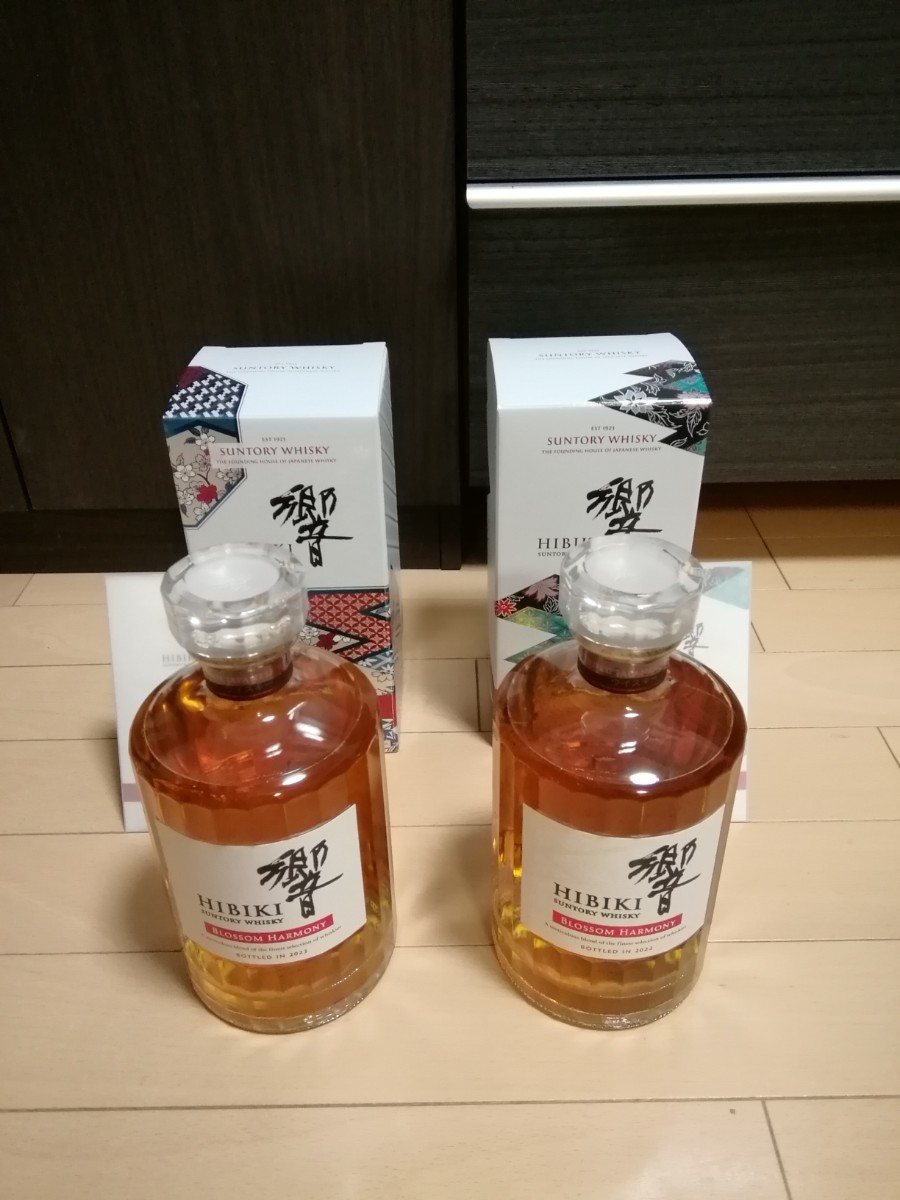 サントリー 響 ブロッサムハーモニー 2022 2023 2本セット