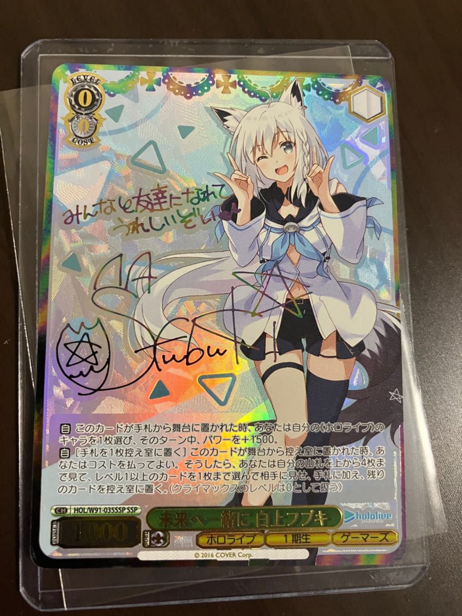 ホロライブ ルーナート 姫森ルーナSP サイン PSA10 ヴァイス