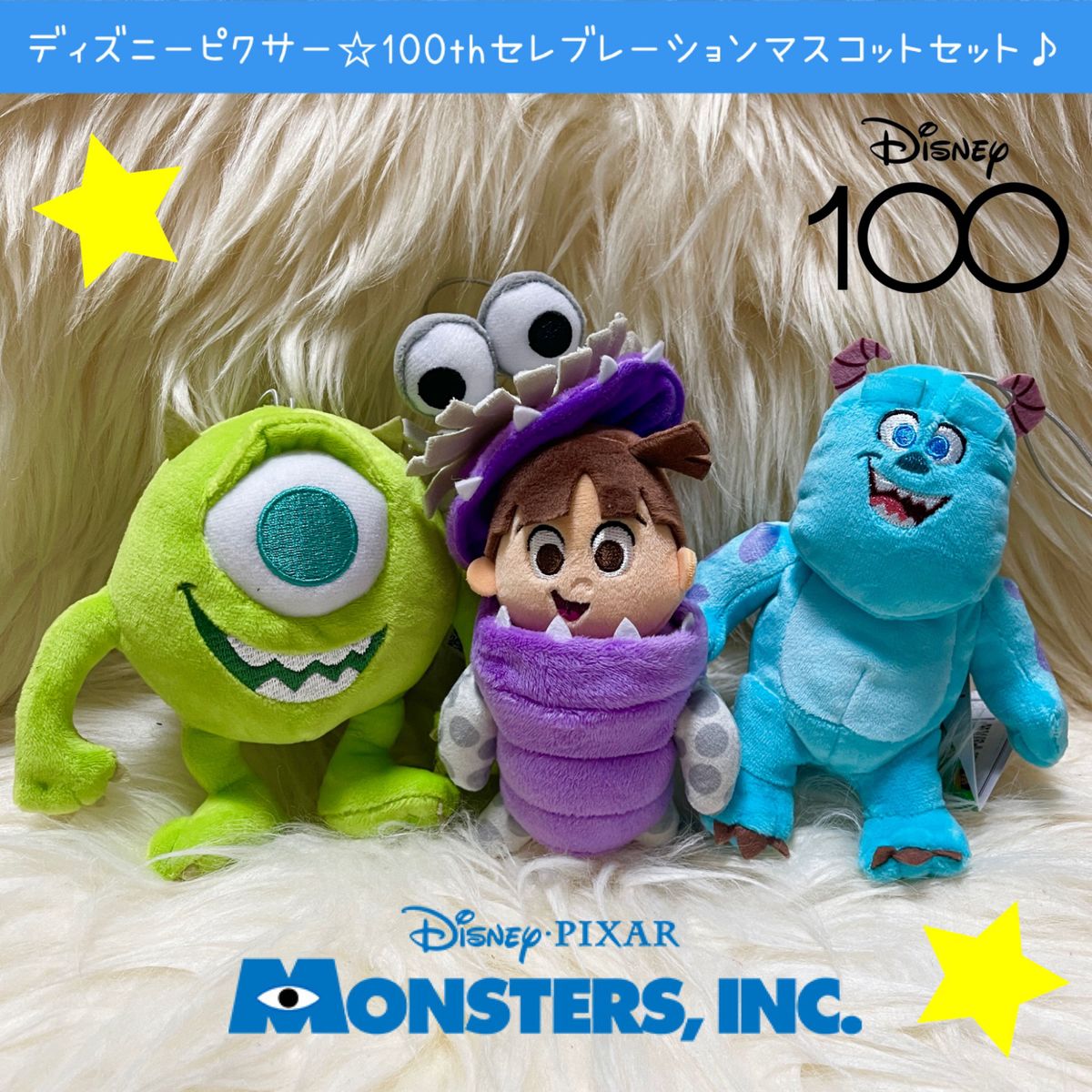モンスターズインク ファインアート レア 世界限定100 ピクサー