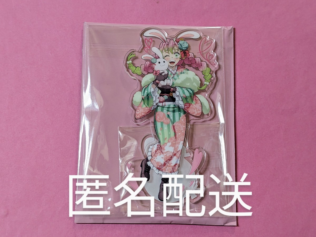 鬼滅の刃 ダイニング お楽しみくじ 蜜璃 クリアカード 鬼滅の刃