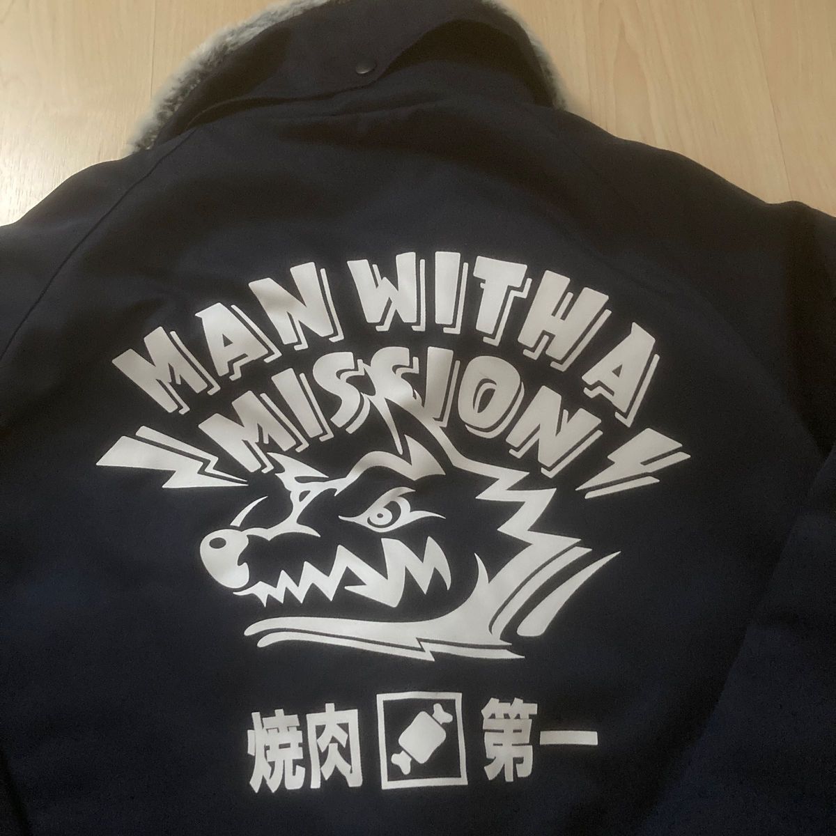 MAN WITH A MISSION 田中重機 ドカジャン Lサイズ｜Yahoo!フリマ（旧