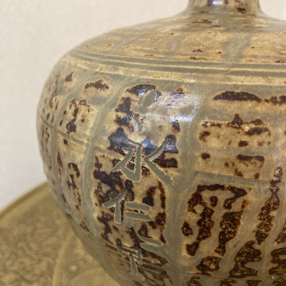 瀬戸永仁の壺 永仁の壺事件】陶芸界最大のニセモノ事件!! ｜小代焼中平