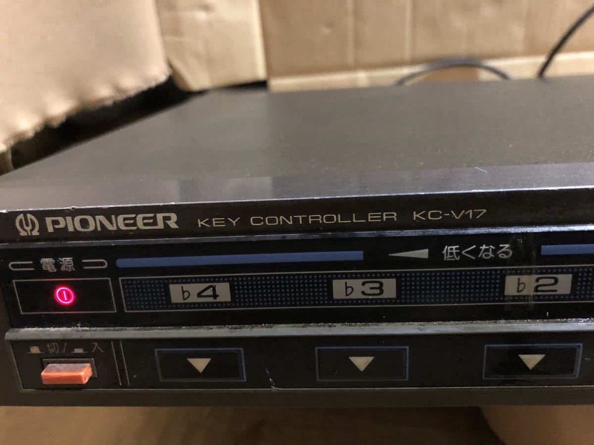 PIONEER KC-V17 キーコントローラー ±4段階調整可能 動作品 【公式通販】