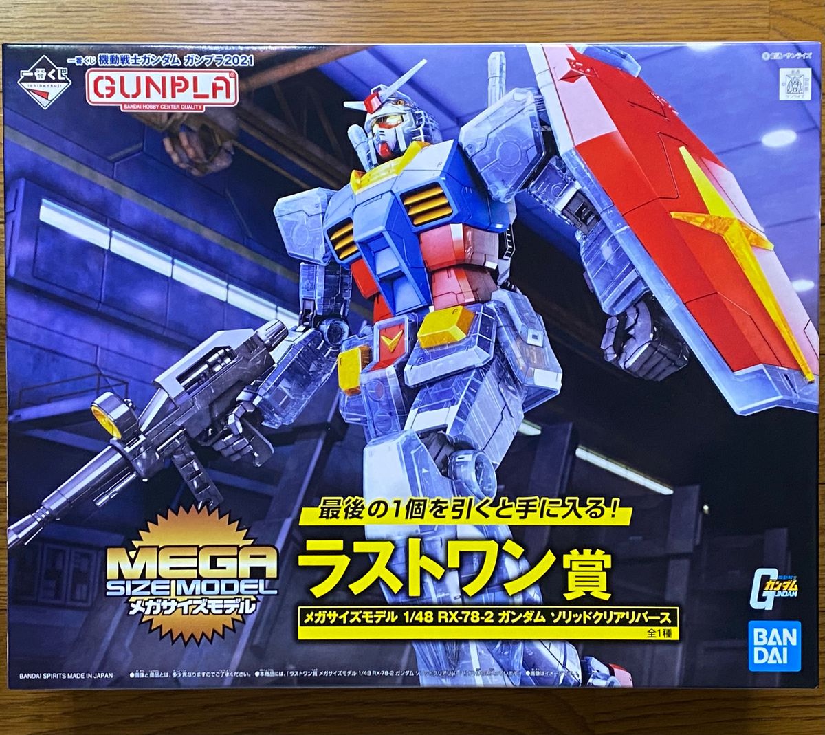 MEGA ガンプラ一番くじ ラストワン賞 メガサイズモデル RX-78-2