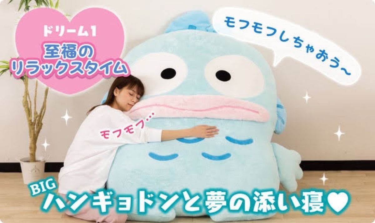 ハンギョドン受注生産85体限定