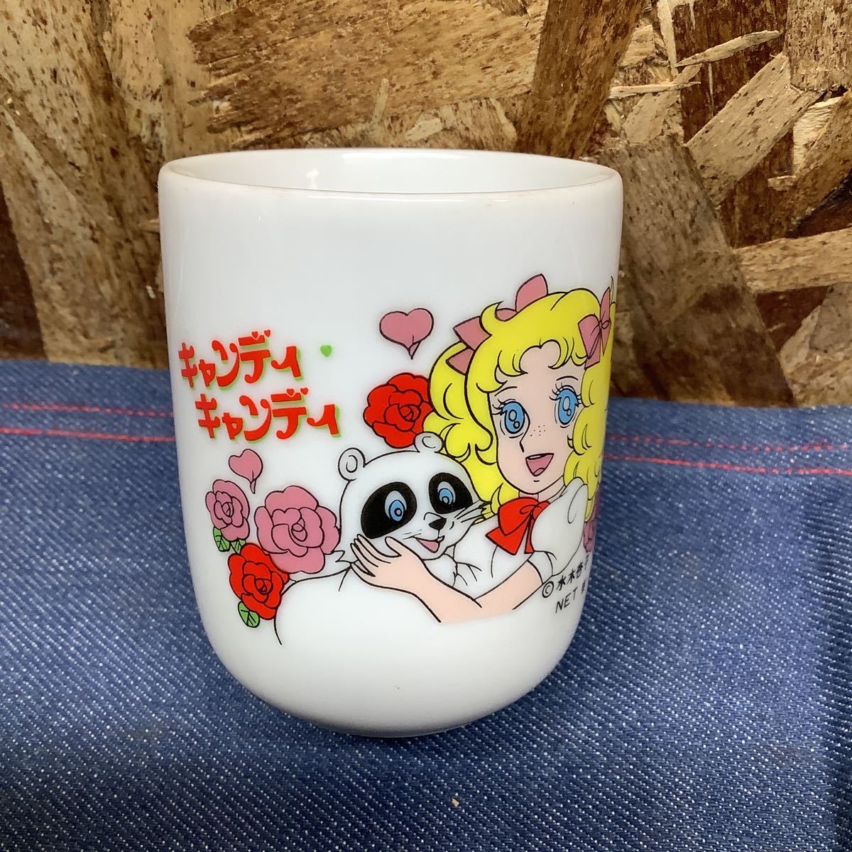 送料無料【Sえ831】キャンディキャンディ いがらしゆみこ 湯呑み
