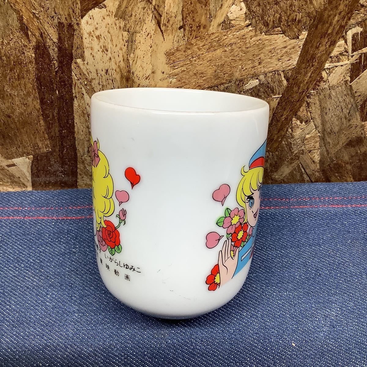 送料無料【Sえ831】キャンディキャンディ いがらしゆみこ 湯呑み