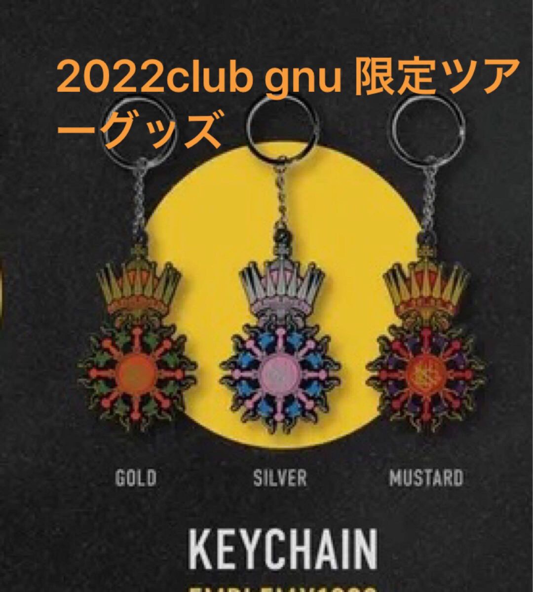 King Gnu 常田大希 Loudspeaker Key Chain King Gnu LOUDSPEAKER