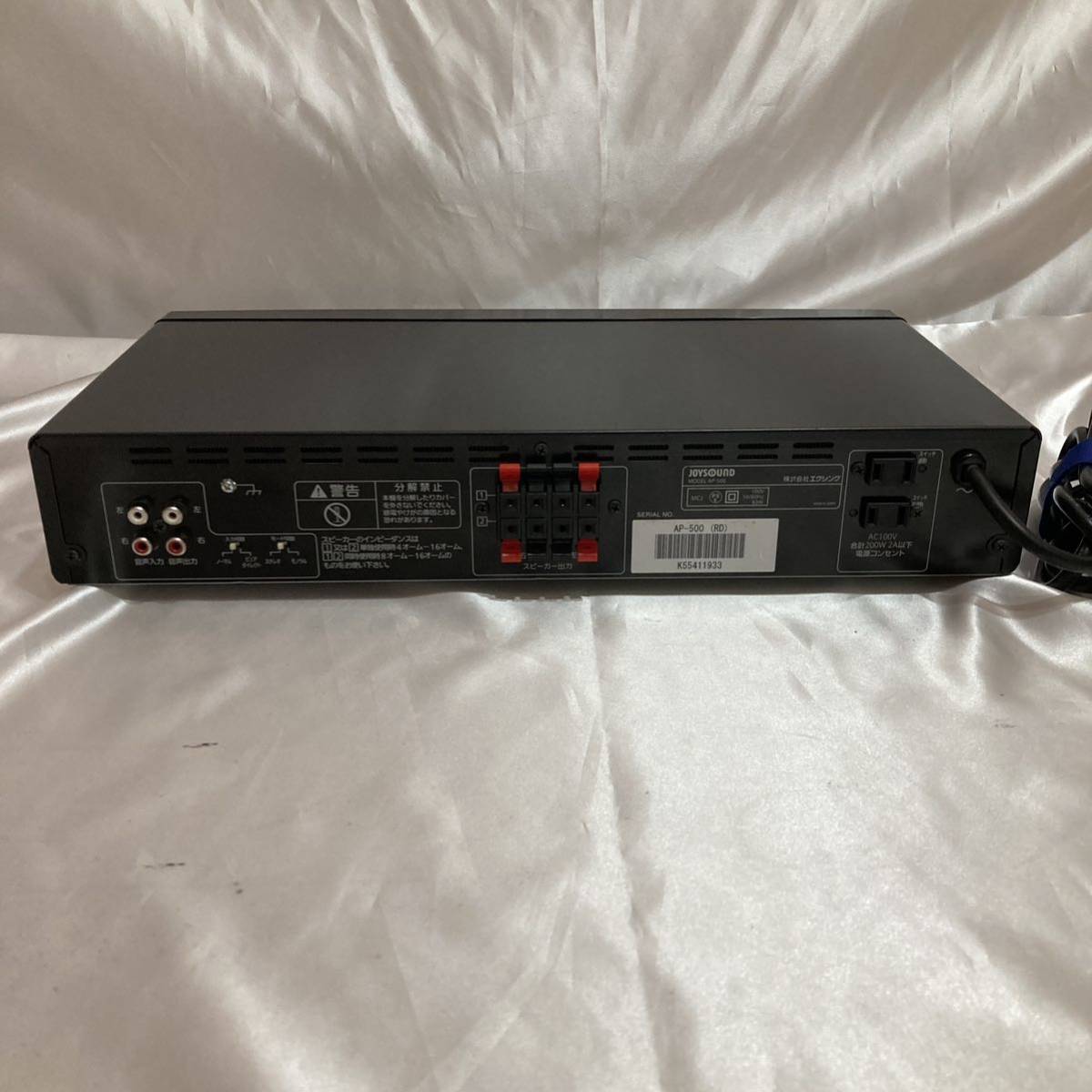 JOYSOUND パワーアンプ AP-500 ジョイサウンド カラオケ機器