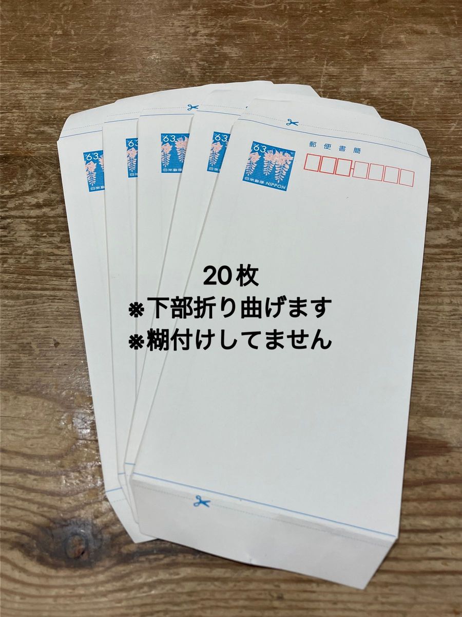新・郵便書簡200枚 100枚完封×2 新・郵便書簡200枚 100枚完封×2 新