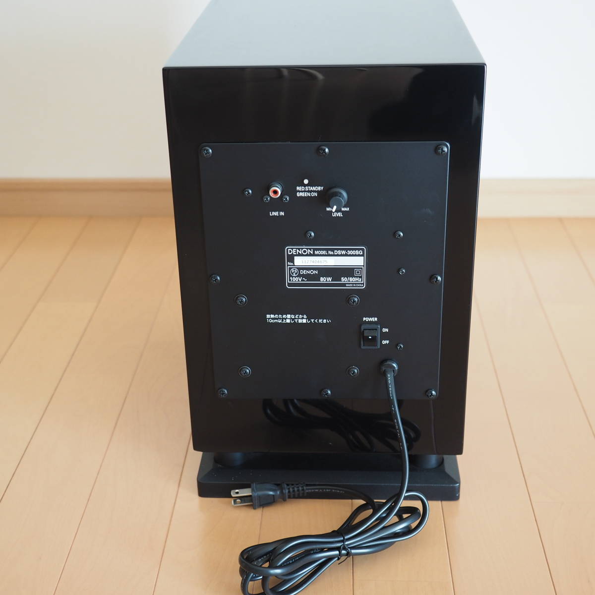 Amazon.co.jp: Denon サブウーファー ブラック DSW-300SG-K : 家電